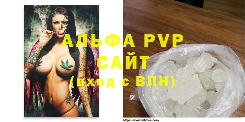 A-PVP VHQ  Починок 