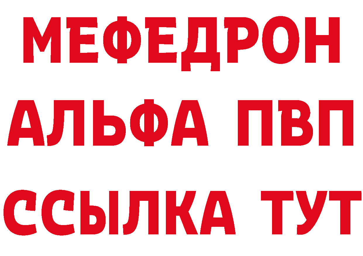 ТГК концентрат tor это МЕГА Починок